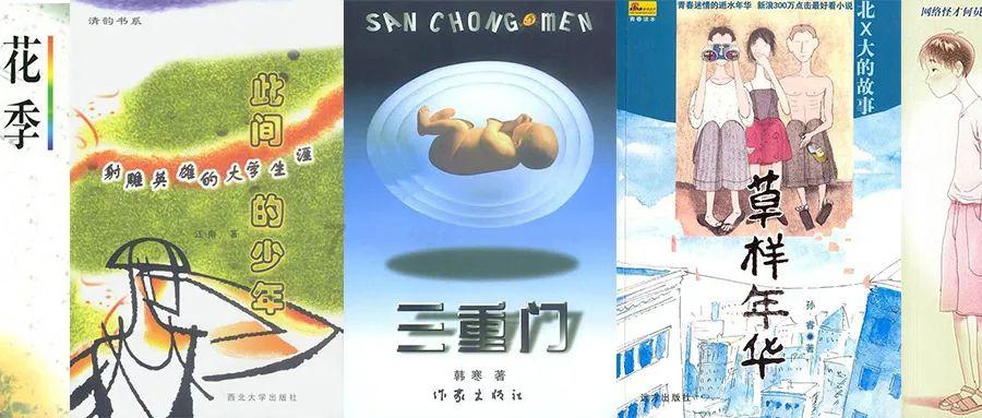 逃离香蕉农田