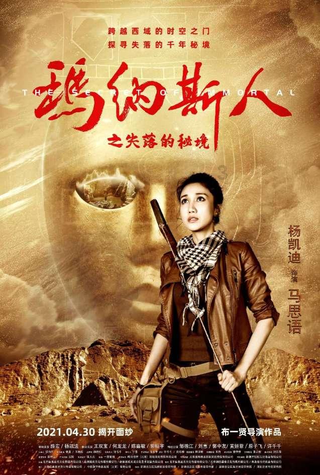 4399封神霸业