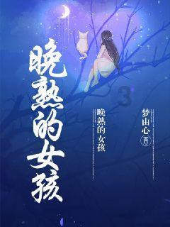 追云者编年史
