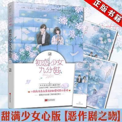 哪吒s增程车型开启12小时实测直播