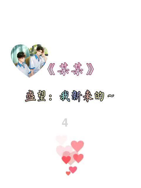 甜美公主的绚丽装扮
