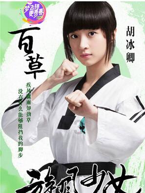 勇士防御战2
