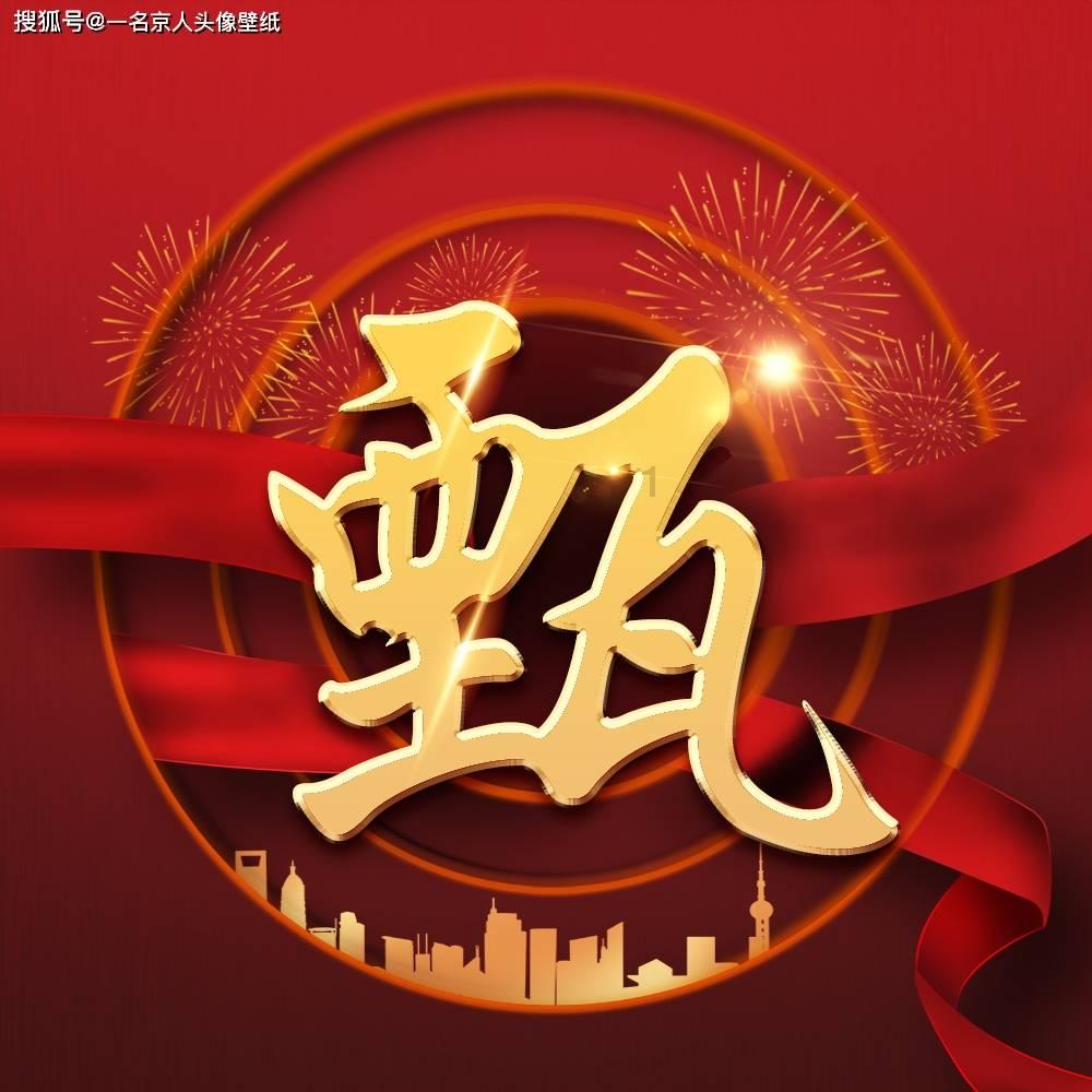 哪吒L内饰得到曝光,配双联屏和车载冰箱,纯电和增程动力可选