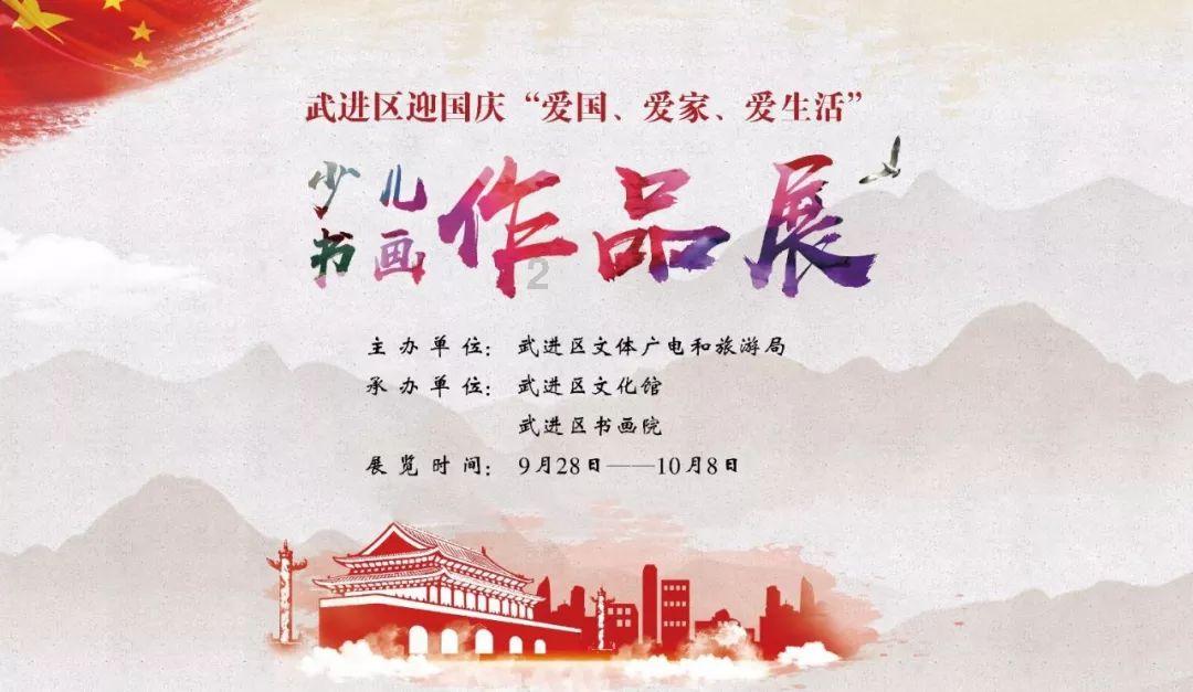 太空射击大战
