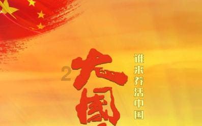 张水清副局长赴宁海县工业企业开展“大走访大调研大服务大解题”活动