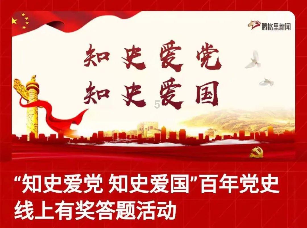 燃烧的蔬菜4新鲜战队