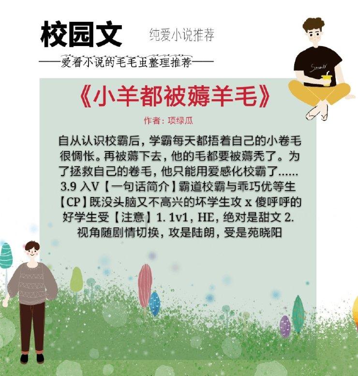 女生上一对一辅导明明已经很困，却仍不忘回答问题
