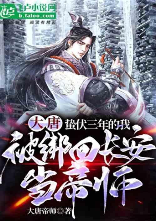 一起捕鱼吧